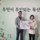 따뜻한 이웃 더코리아