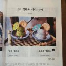 해옥의류 | [통영 2일차] 통영감성카페 추천 일본구옥 전통차 "해옥"