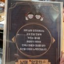 남매양꼬치 이미지
