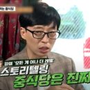 몽중식 이미지