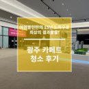 아연클린 이미지