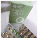 오메가뜨리