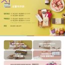 한결유기축산 이미지