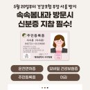 속속봄내과의원 이미지