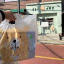 곰돌이다락방 이미지