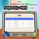 스위밍 키즈(화정점) 이미지