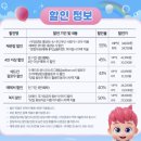 두근두근 가족 시 낭송 | 22개월 아기랑 5월 베베핀 뮤지컬 서울 〈두근두근 새친구〉 기본정보· 할인정보·관람후기 좋은 자리...
