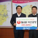 (주)농심 이미지