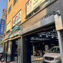 [동작구 손세차] 소중한 내 차를 위한 프리미엄 솔루션! 디테일링 전문샵 굿디테일 손세차 후기