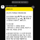 강서구청 본관 | 강서구청 여권갱신 여권 수령 후기, 주차부터 수령까지 10분컷(주차,평일소요시간)