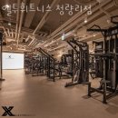 L2 휘트니스 청량리점 | 전농동헬스 엘투휘트니스 청량리점 추천 위치 정보