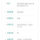 홈카페 바리스타(야간) 이미지