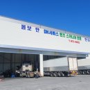 원진엔진보링