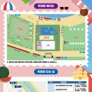 송도달빛축제공원역1-2 이미지