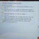 삼호식당 | 포항 맛집 | 영일대 맛집 삼호식당 숯불닭구이 모둠구이 솔직후기