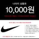 신발상설할인매장 이미지