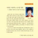 박숙희농장 Daum카페