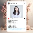 조수현 | W1) 웨딩 준비 시작 - 아이니웨딩 조수현플래너님 계약 후기 (계약 O/ 동행 O)