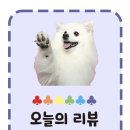 오봉집 용인보라점