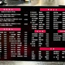 신강투루판양꼬치 - 부천시 소사구 성주로269번길 45 | 신강투루판양꼬치