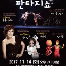 쇼 보성 이미지