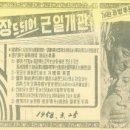 거구상사