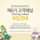 이지트래블국제 이미지