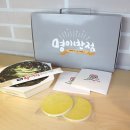 인준문구