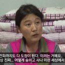 뉴스타파 국정원 간첩피해자의 도청에 관한 증언 이미지