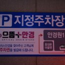 으뜸플러스안경 이미지