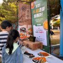 장김밥 - 충주시 | 장김밥