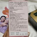 (주)프로니아 | 여성갱년기영양제 추천 프로니아 여춘여심환 & 메가 이뮤니티