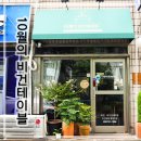 10월의 비건 테이블 이미지