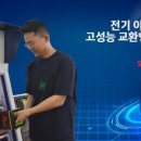 주식회사에스케이모터스 이미지