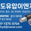 경인이엔지 네이버블로그