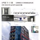 사직애드컴