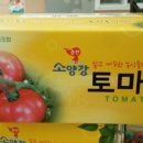 물안골농장 이미지