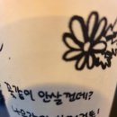 건배 이미지