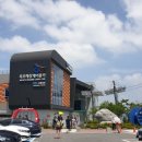 목포해상케이블카주식회사 이미지