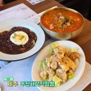 추천해 꼬막짬뽕 | 제주 중문짬뽕맛집 속 풀리는 추천해꼬막짬뽕 중문점
