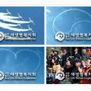 공군제8전투비행단 네이버블로그