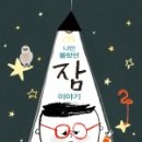 풀빛이야기