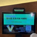 곧은 | [서울 종로] 곧은 | 종로 삼겹살 맛집 솔직후기