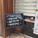 하나비돈부리 이미지