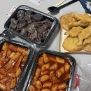 덮전떡볶이