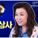 나은상사