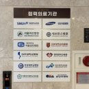 쑥쑥재활의학과의원 이미지