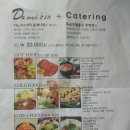 다노이218 | 돌잔치) #다노이218 소규모돌잔치 자세한후기!