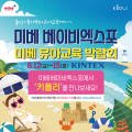 조은메딕스 이미지