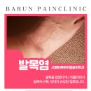 광주바른마취통증의학과의원 이미지